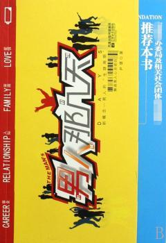 男人那几天:男人的“生理周期”