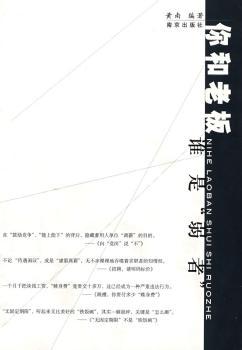 你和老板谁是『弱者』