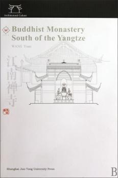 江南禅寺:英文版