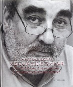 2011年普利兹克建筑奖得主艾德瓦尔多·苏托·德·莫拉作品集