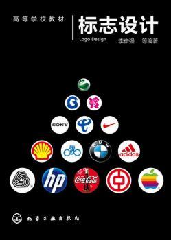 标志设计