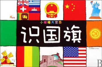 识