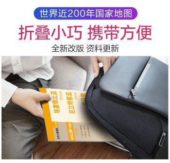 埃塞俄比亚 厄立特里亚 索马里 吉布提