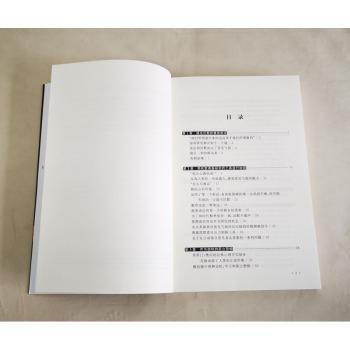 沉默的螺旋-舆论-我们的社会皮肤