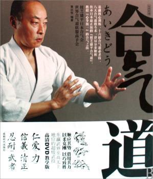 合气道