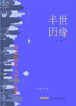 齐白石自述