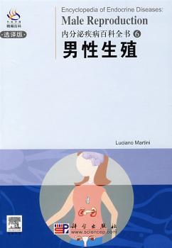 男性生殖(选译版)(精)/内分泌疾病百科全书