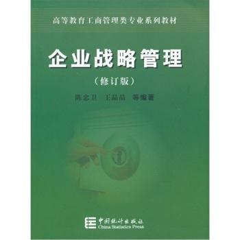 预测方法与应用