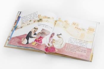 奇迹之城：迪拜简史