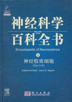 神经胶质细胞