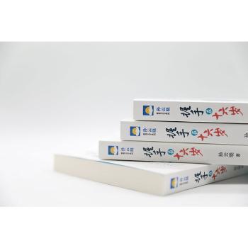 握手在十六岁