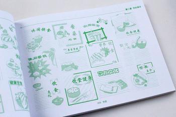中小学黑板报资料大全