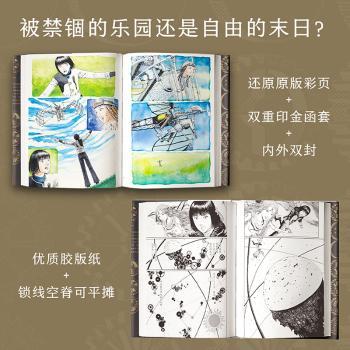 玛莉的音乐盒