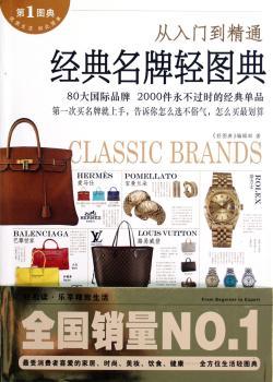 从入门到精通经典轻图典