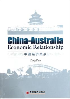 中澳经济关系-英文版