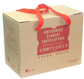 不列颠学生百科全书-全15卷-中文注释版
