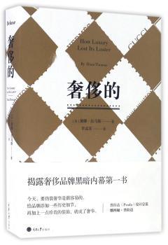 的