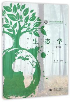 生态学