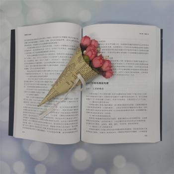 电镀技术与装备