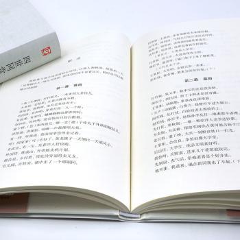 茶馆·龙须沟