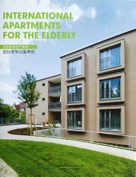 中国养老地产未来-老年公寓典范