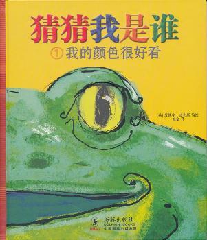 我的颜色很好看