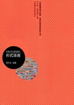 形式语言