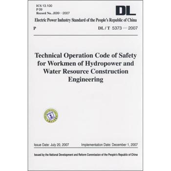 水电水利工程施工作业人员安全技术操作规程:英文:DL/T 5373-2007