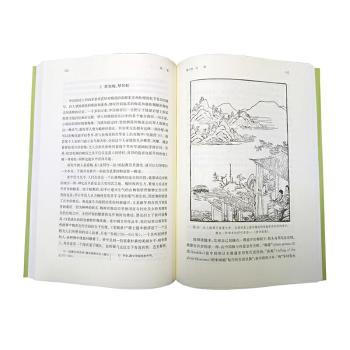 琴道:高罗佩学术著作集