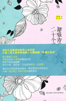 饕餮青春的二十个瞬间