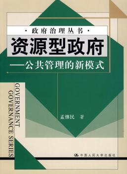 会计学基础