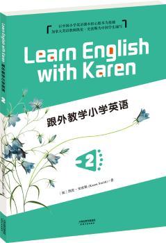 跟外教学小学英语:2:2