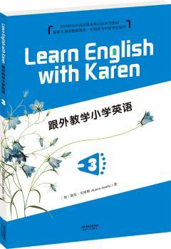 跟外教学小学英语:3:3