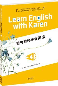 跟外教学小学英语:4:4