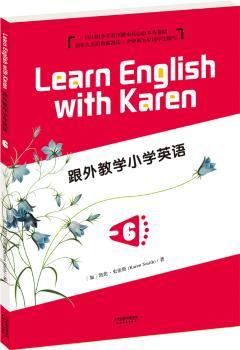 跟外教学小学英语:6:6