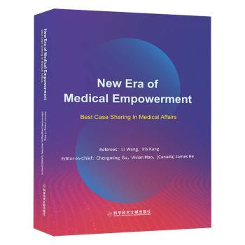 New Era of Medical Empowerment: Best Case Sharing In Medical Affairs