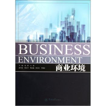 BUSINESS ENVIRONMENT-商业环境