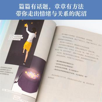 抱住棒棒的自己