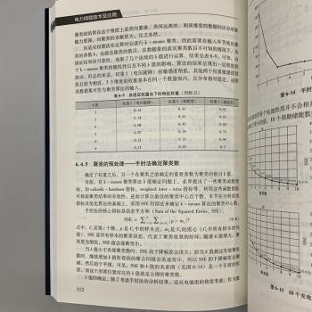 电力储能技术及应用