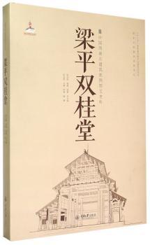 梁平双桂堂