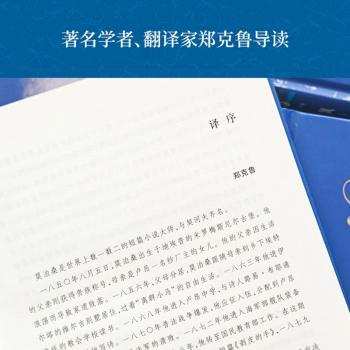 羊脂球(第3版)