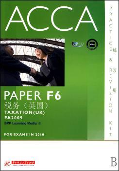 税务（英国）PAPER F6——ACCA（英文版）