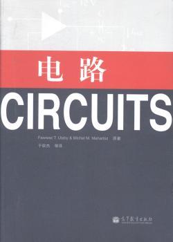 电路