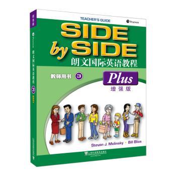 朗文英语教程:增强版:plus:3:3:教师用书:Teacher's guide