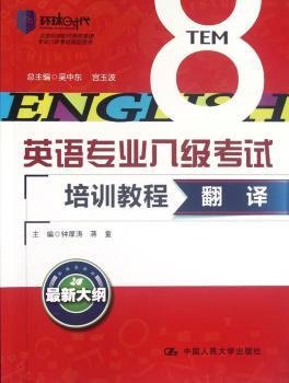 翻译--(附赠光盘)