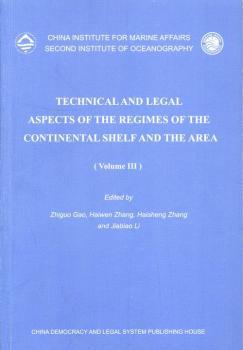 TECHNICAL AND LEGAL ASPECTS OF THE REGIMES OF THE CONTINENTAL SHELF AND THE AREA