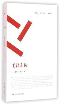传