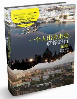 现代数字化X线摄影技术学