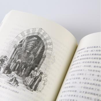 文字的力量:文学如何塑造人类.文明和世界历史/新思文库
