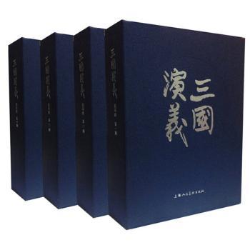 三国演义-(全60册)
